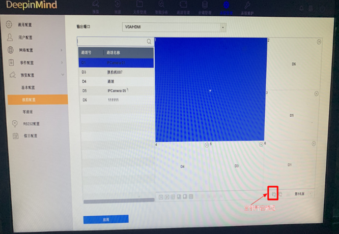 錄像機黑屏全部開啟預覽 錄像機黑屏全部開啟預覽